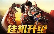 豪̈̇情๋̀万̉́丈ั̅的ุ̅传๋̋奇๊๋之๋̀旅̊̋，̋ี开̂̉启ึ̆属̃̇于๋ั你̉̄的̄́传ีั奇̀̋人๋ื生ึ̌